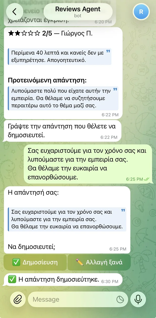 Telegram: επιβεβαίωση ότι η απάντηση δημοσιεύτηκε