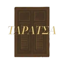 Ταράτσα